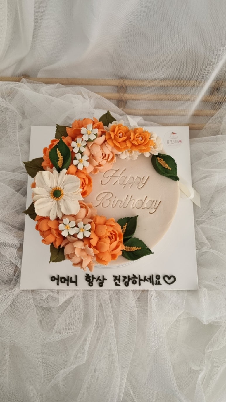 유진떡 이미지