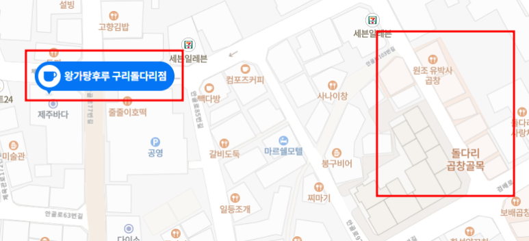 왕가탕후루 이미지