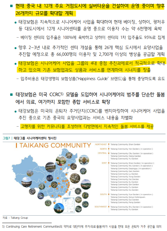 태강종합산업 이미지