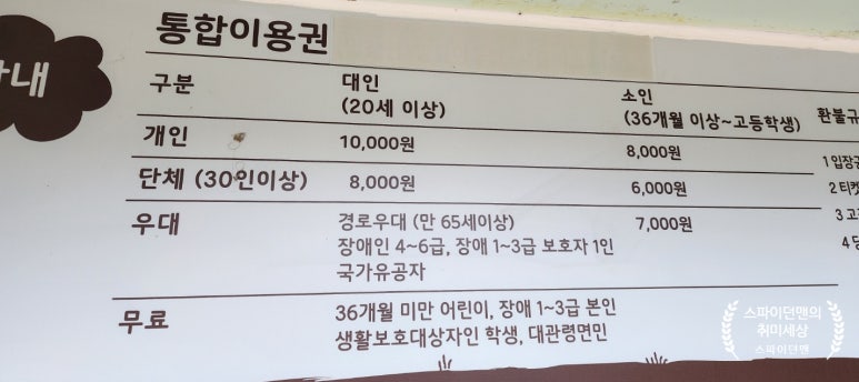 양떼기업 이미지