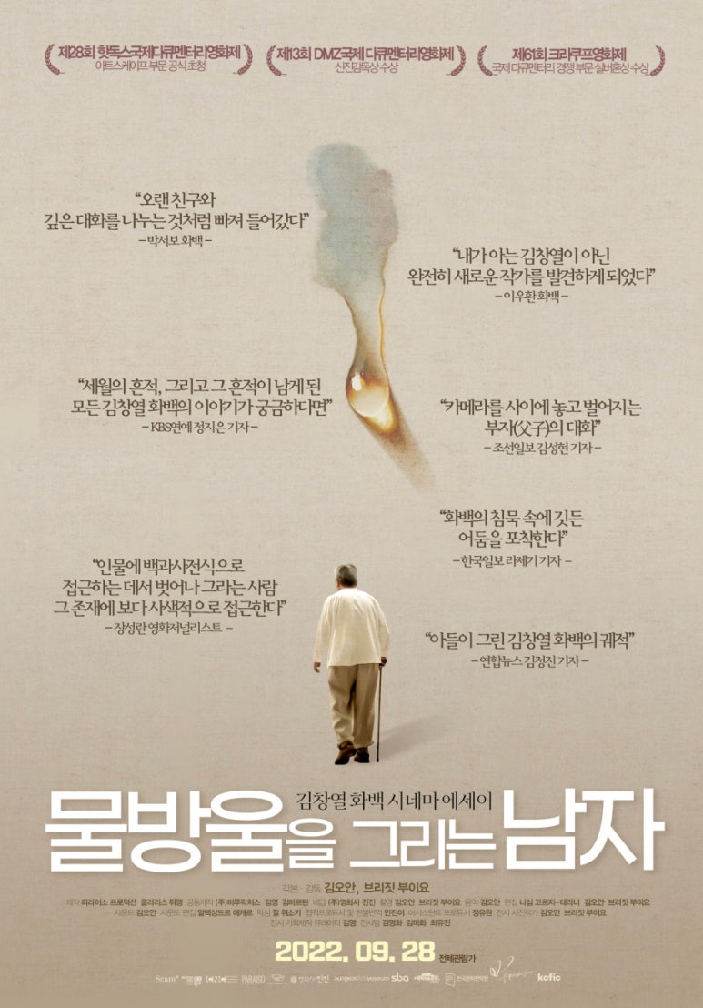 (주)물방울 이미지