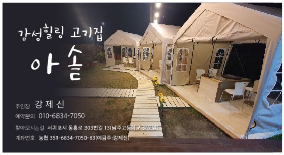 아솥 이미지
