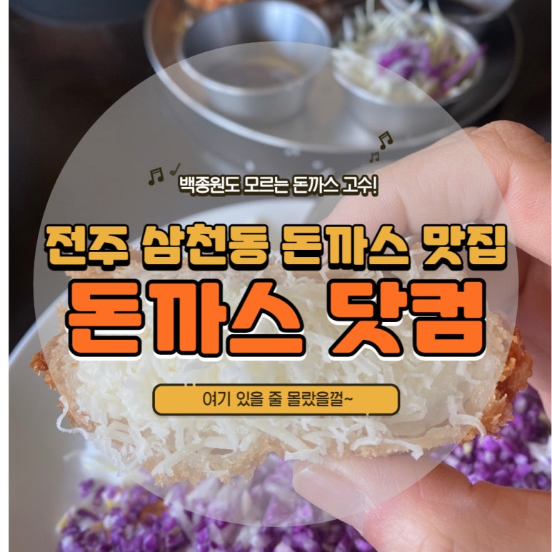 삼천동노래방 이미지