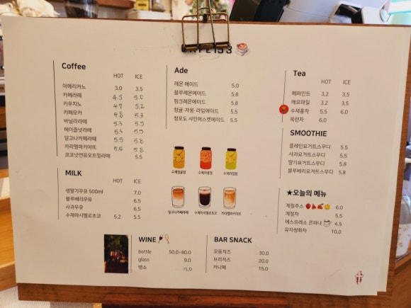 Cafe 153 이미지