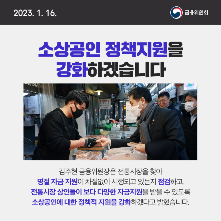 주식회사 윙크스톤파트너스 이미지