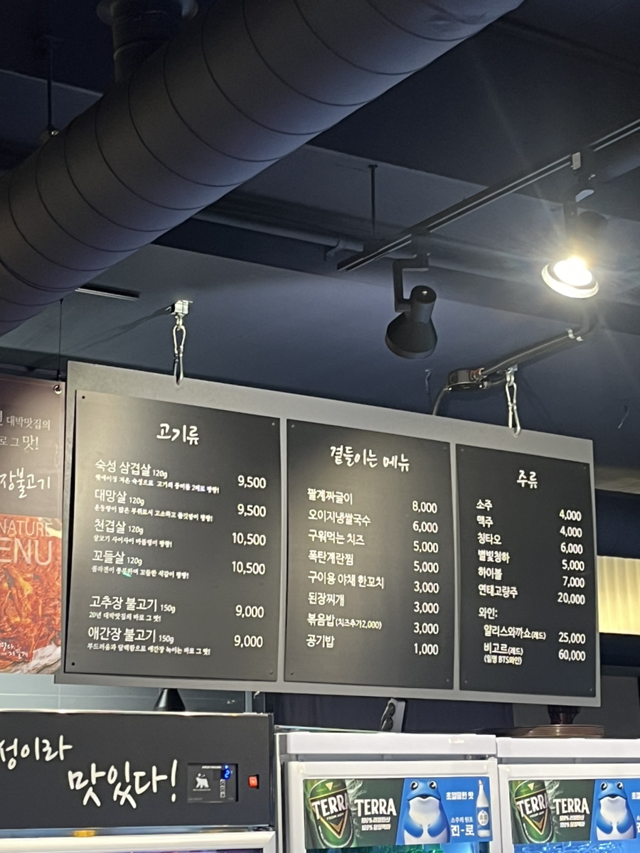 떳다저팔계 이미지