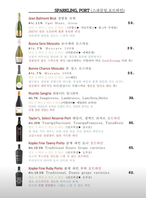 몽보홍 이미지