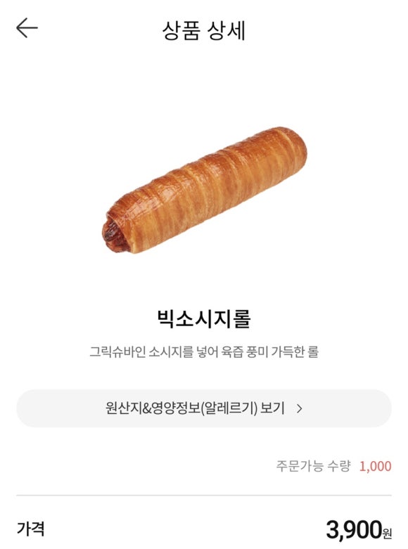 던킨양재 이미지