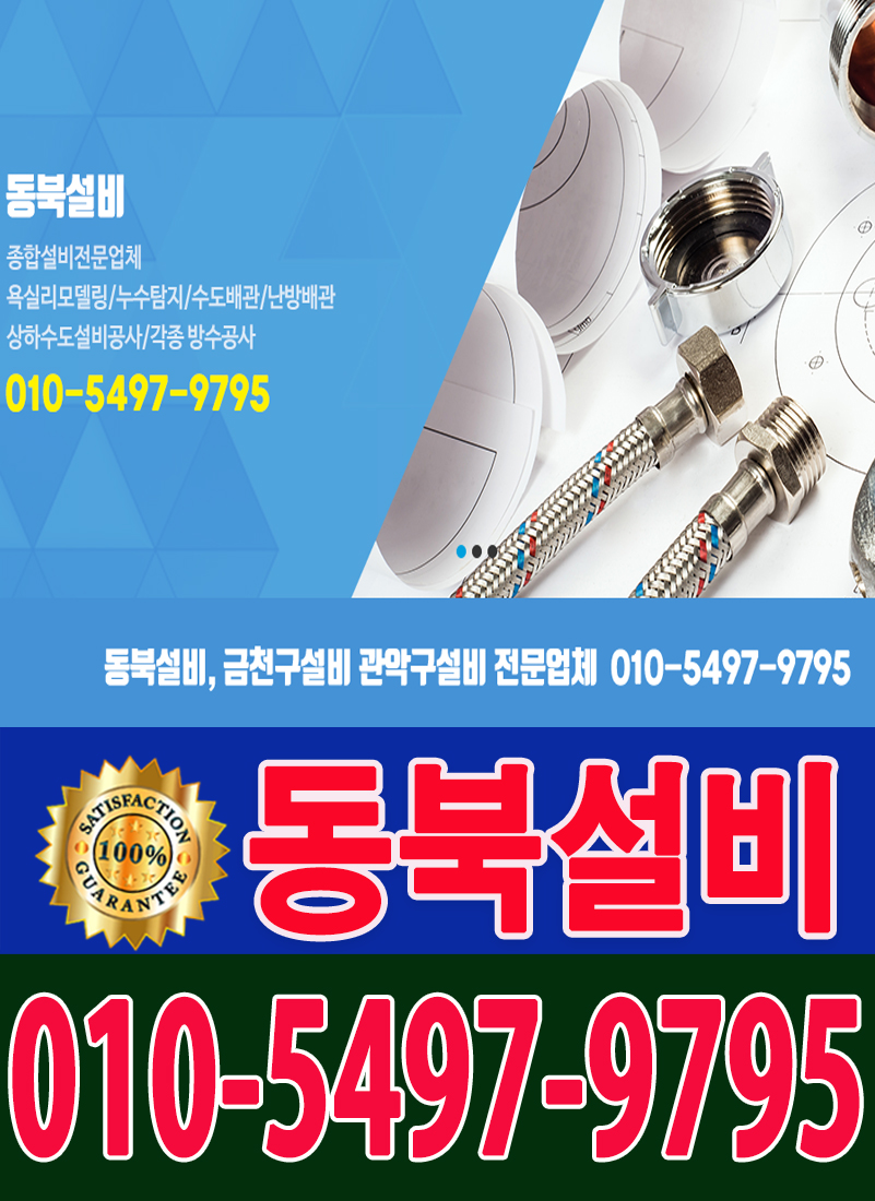 공간종합설비 이미지