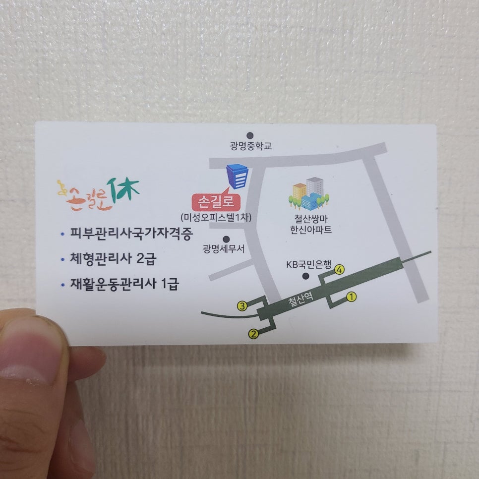휴자세교정 이미지