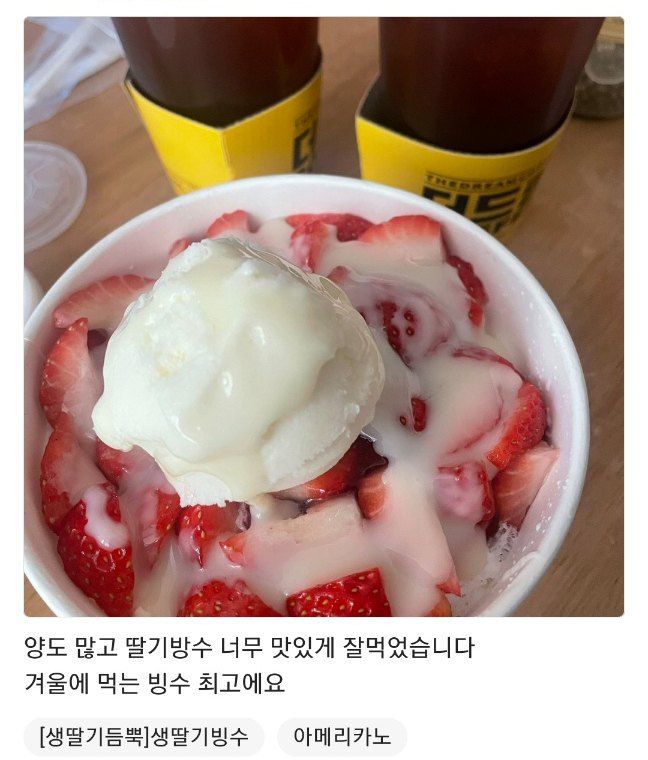 더드림커피월배 이미지