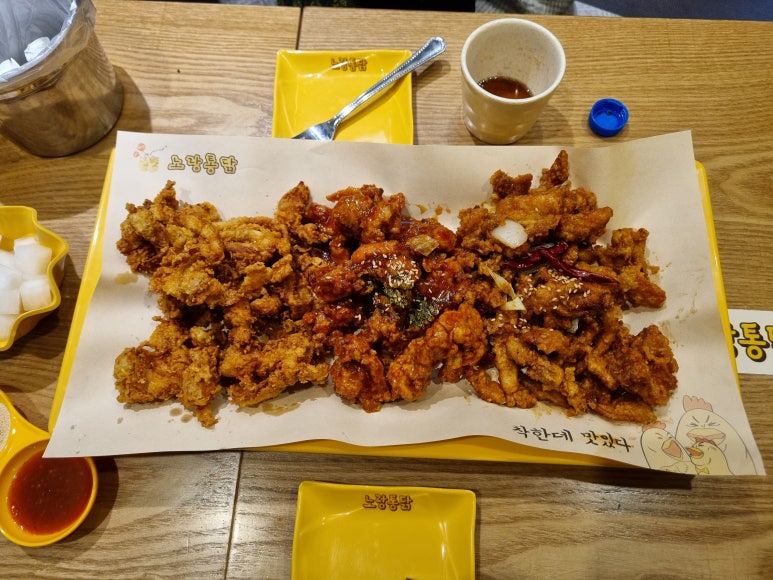 노랑통닭도림점 이미지