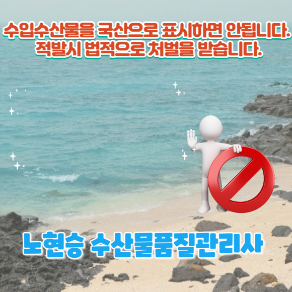 생선찜전문가야 이미지