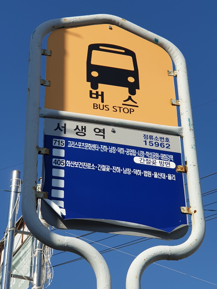 공원매점 이미지