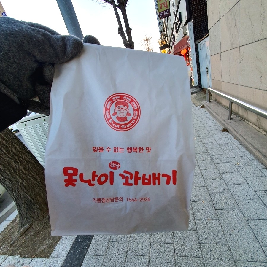 못난이꽈배기홍성점 이미지