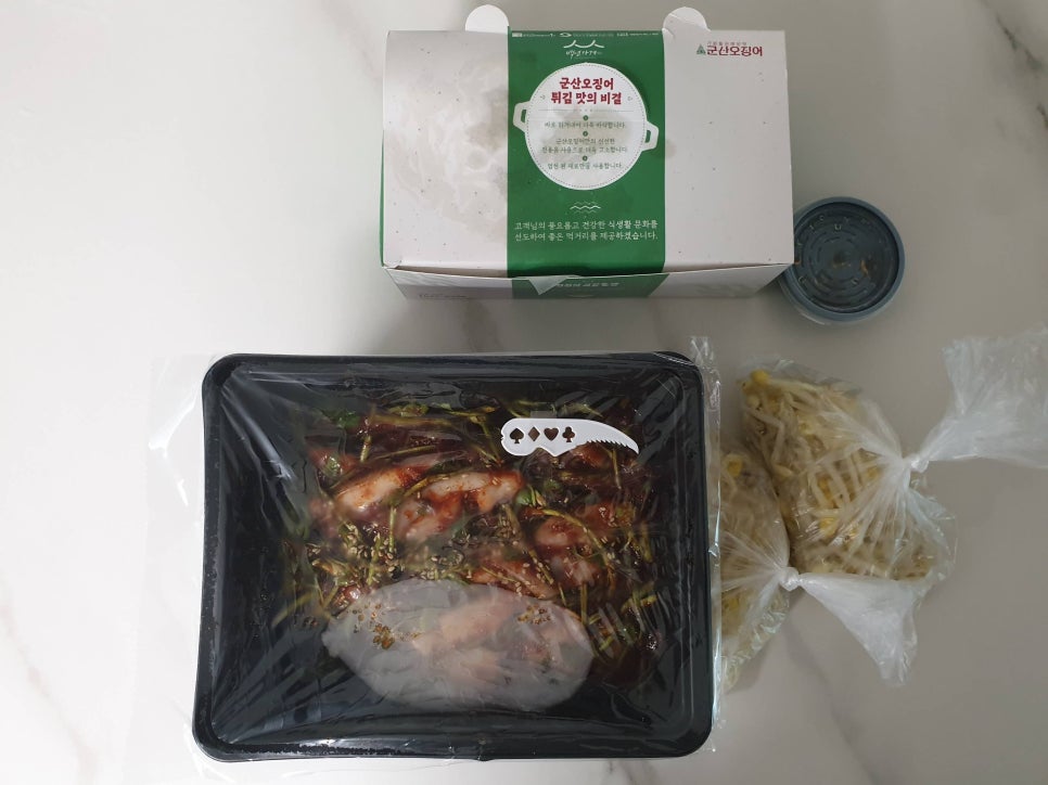 파리바게뜨동천역유 이미지