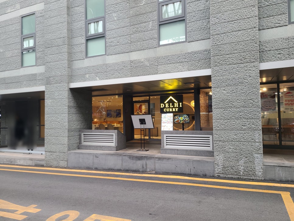 피자헛을지로 이미지