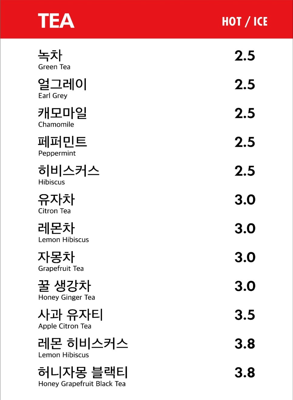 차차커피코안산 이미지