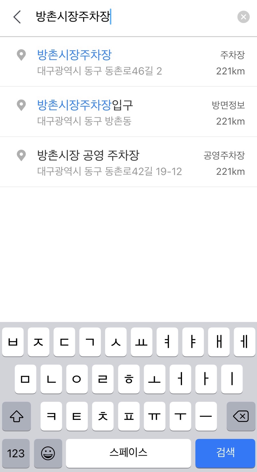 시장원조튀김 이미지