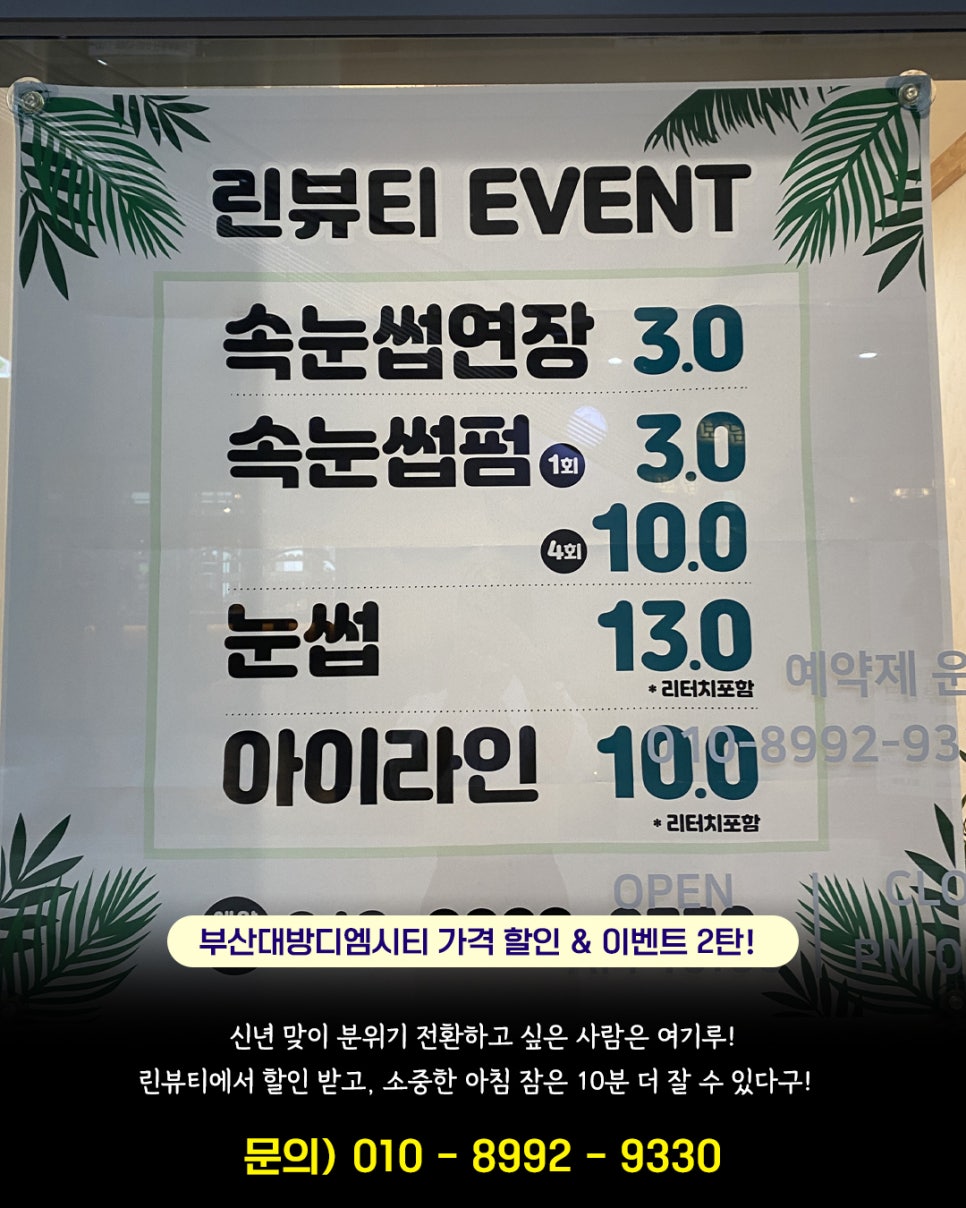앙팡부티크 이미지