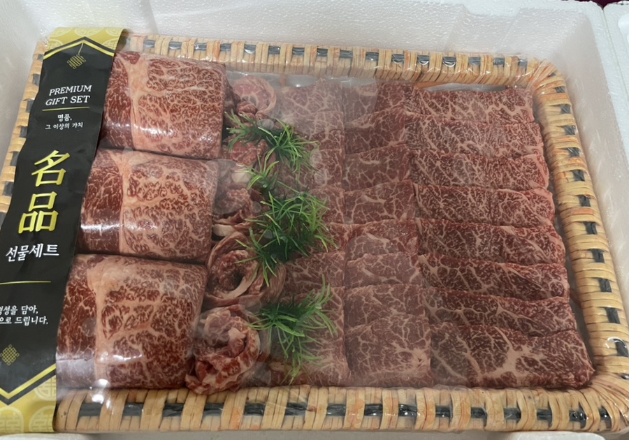 셰프앤백정 이미지