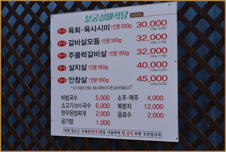 실비식당 이미지