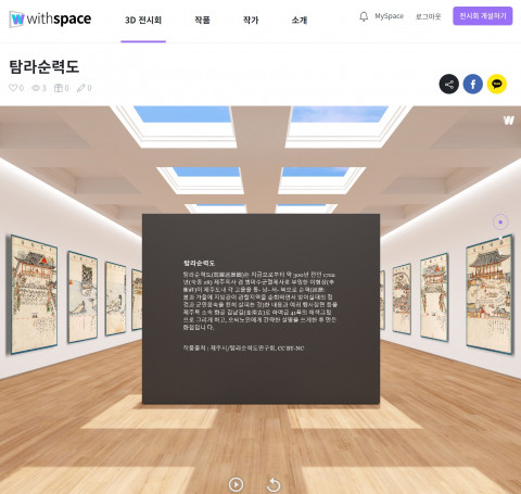 위드넷 이미지