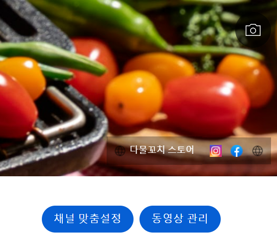 다물스토어 이미지