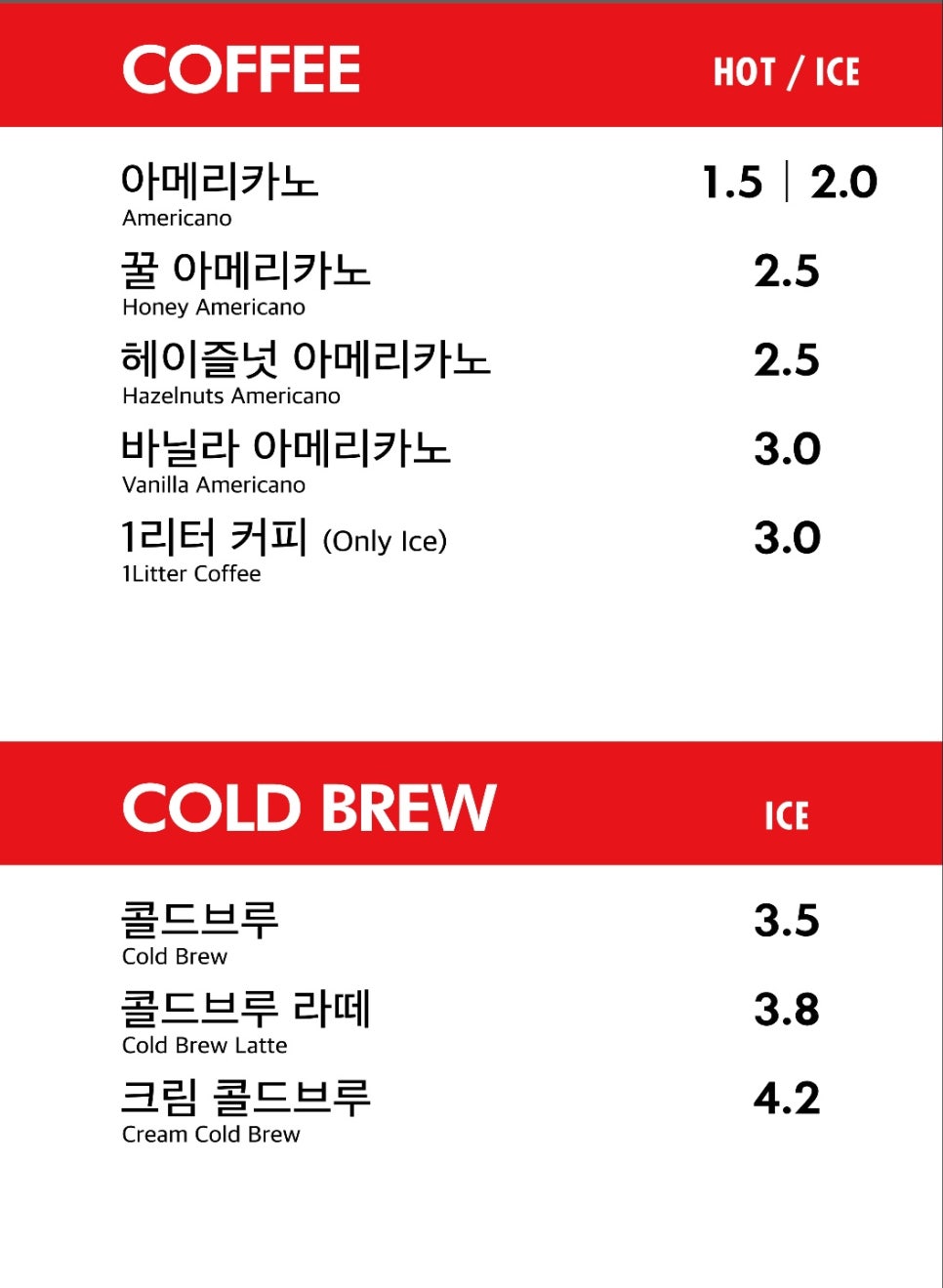 차차커피코안산 이미지