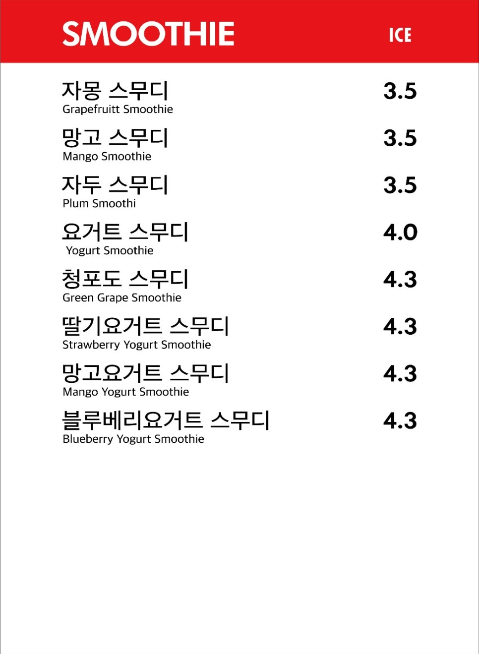 차차커피코안산 이미지