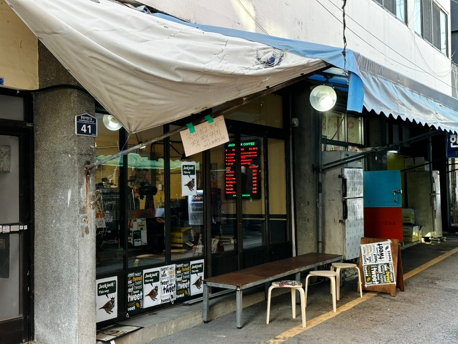 짹짹커피 통영점 이미지
