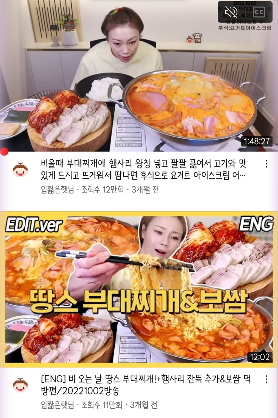 킹콩부대찌개(정읍터미널점) 이미지