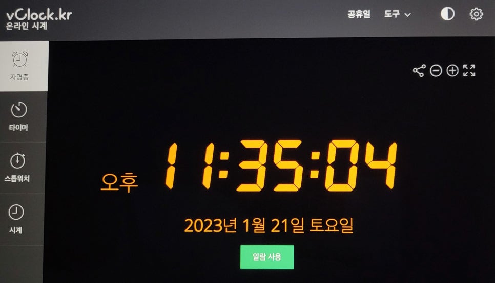 이익스프레션 이미지