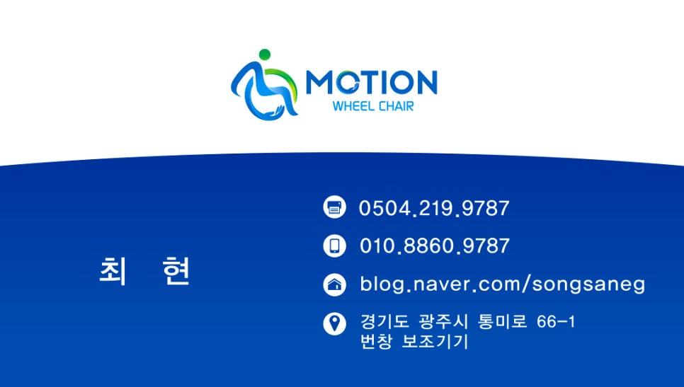 국민건강보험공단 서울요양원 이미지