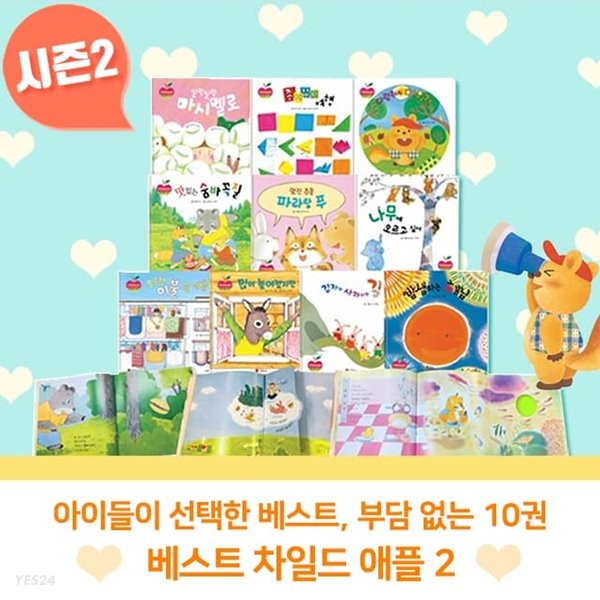 베스트서점 이미지