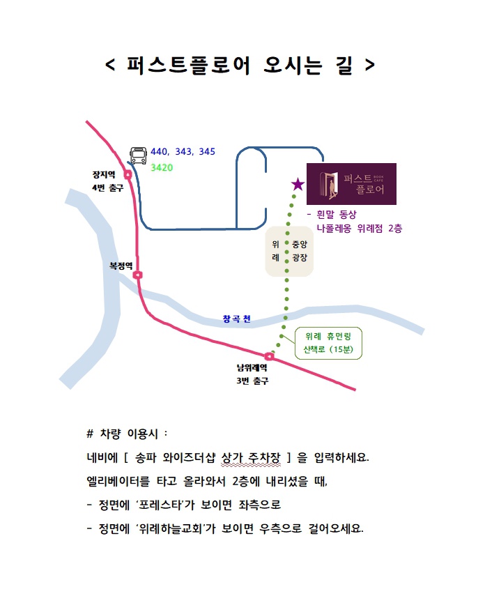 퍼스트플로어1 이미지