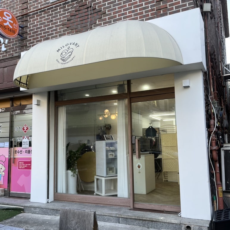 밀로바니케이크 이미지