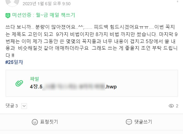 머리끄뎅이 이미지