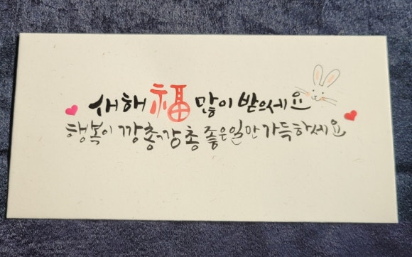 지란캘리그라피뜰 이미지