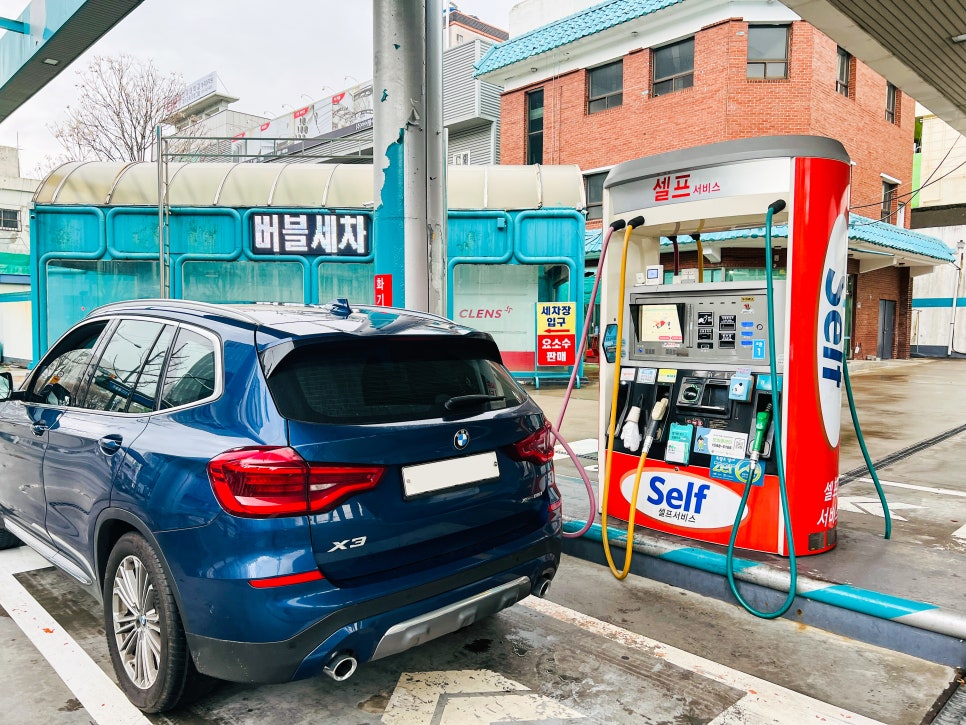 신창주유소 이미지