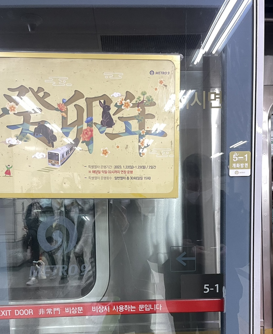 또바기치킨 서교점 이미지