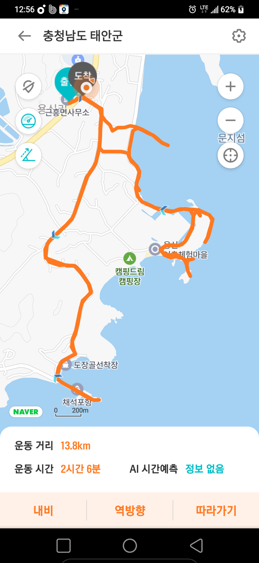 채석포펜션 이미지
