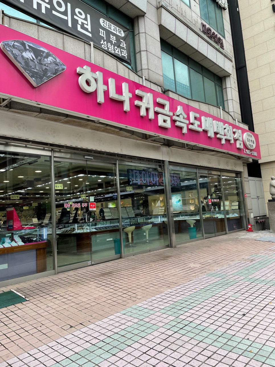 부평티파니 이미지