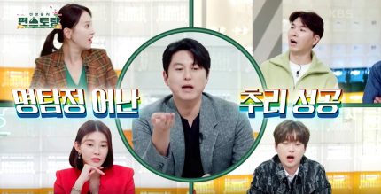상주반점 이미지