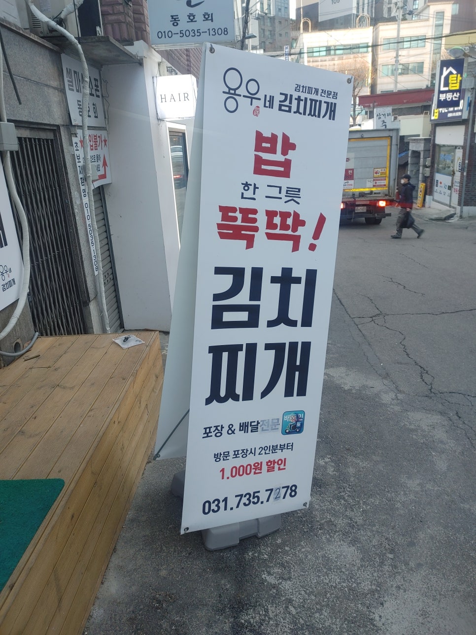 용우네 이미지
