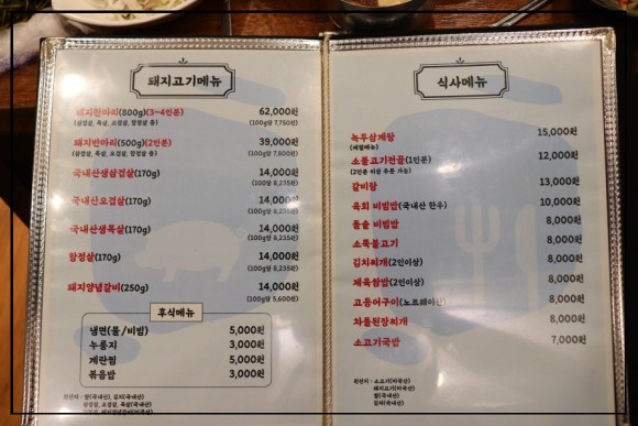 어울림식당2 이미지