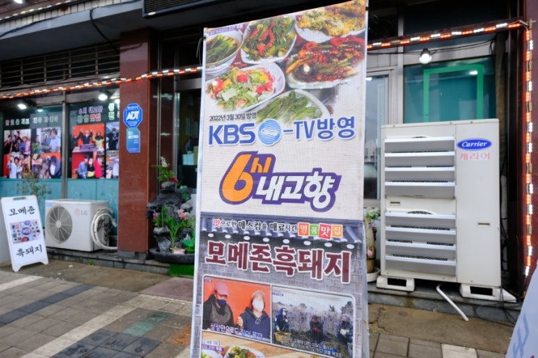 세화마트 이미지