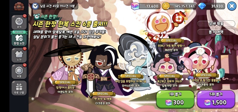 복이펑펑 이미지