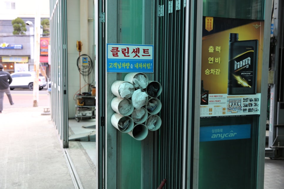 애니카랜드 이미지