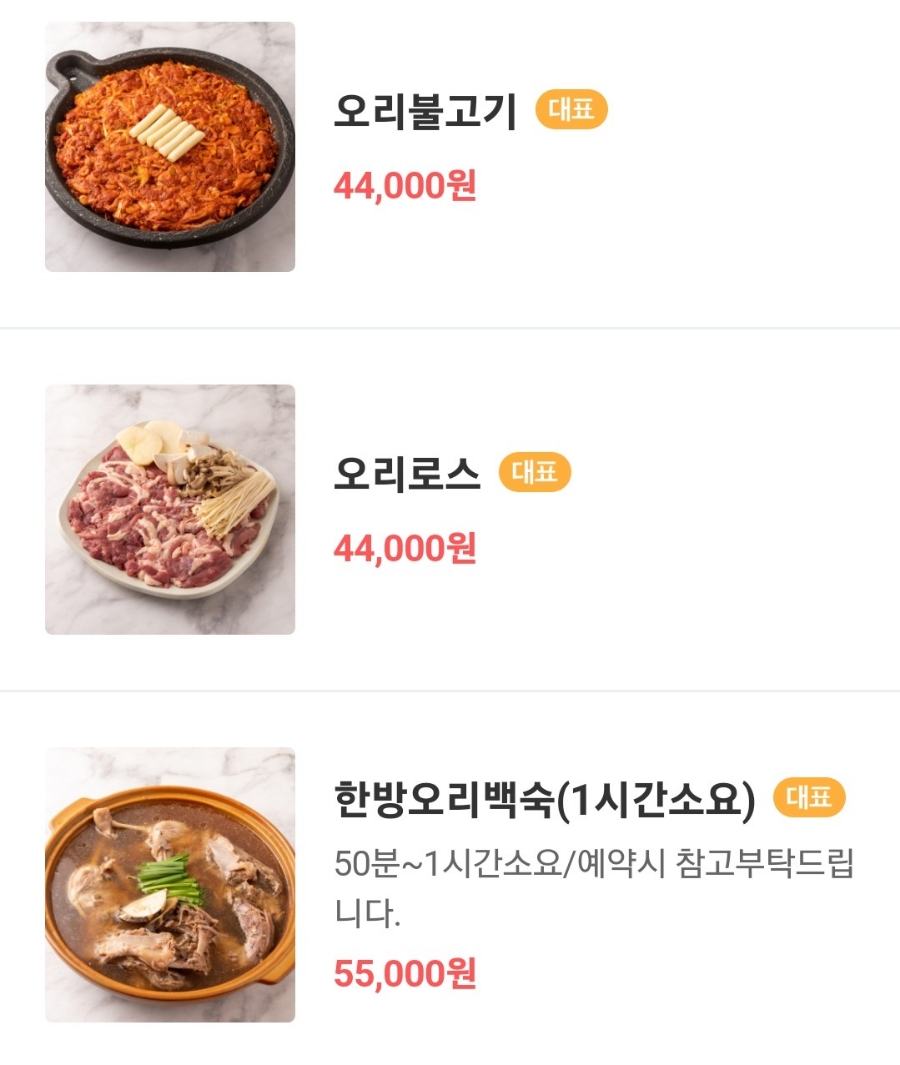 신비가든 이미지
